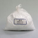 重曹 1kg 【 じゅうそう 重炭酸曹達 炭酸水素ナトリウム 】