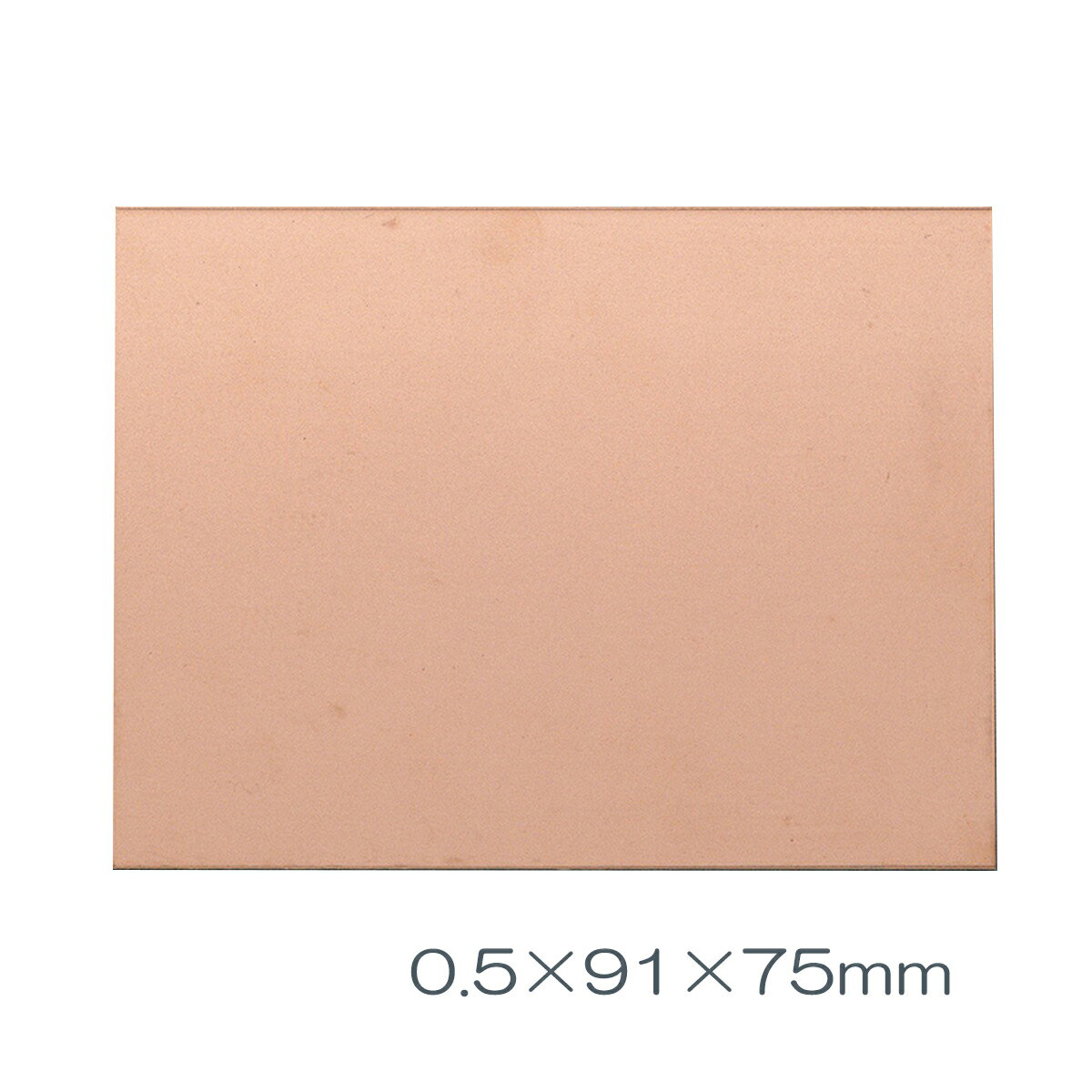 銅板 91×75mm×厚さ0.5mm 【 金属 銅 金属板 】...