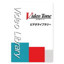 幼児の育ちと造形 DVD 全2巻セット 【 鑑賞 DVD 】