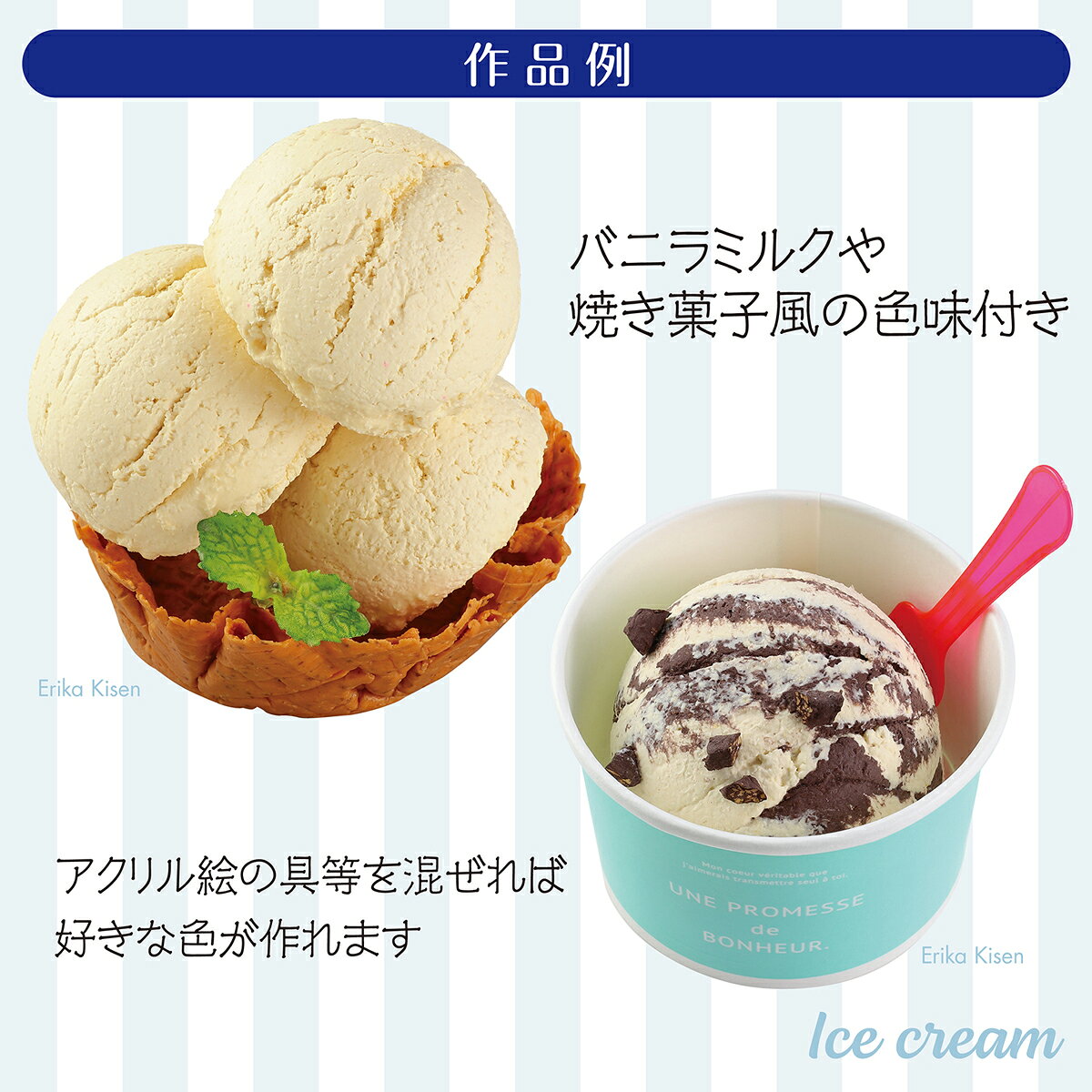 [ メール便可 ] バニラッティ 軽量樹脂粘土 100g パティシエールクレイ 【 アイス ねんど 食品サンプル 】