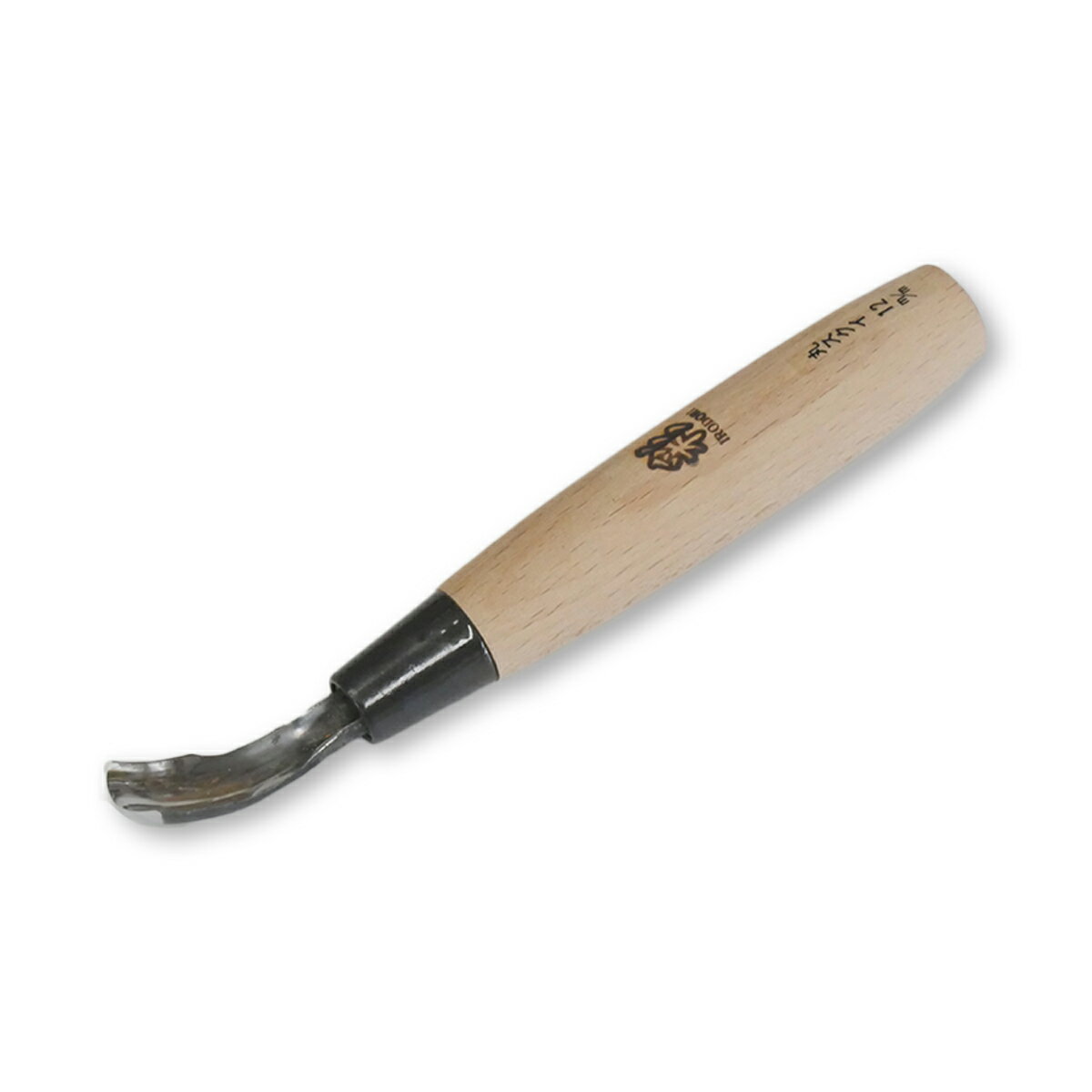 道刃物工業 カトラリー細工のみ 丸スクイ 12mm