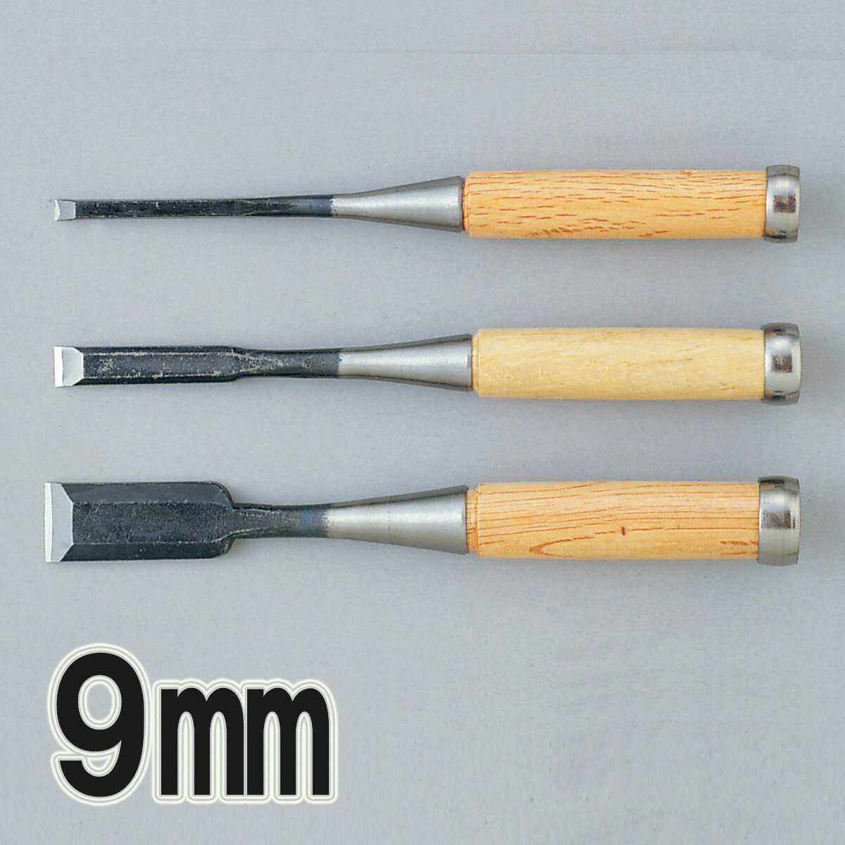 [ メール便可 ] おいれのみ 単品 9mm 【 木工 木彫 木工具 のみ おいれのみ 】