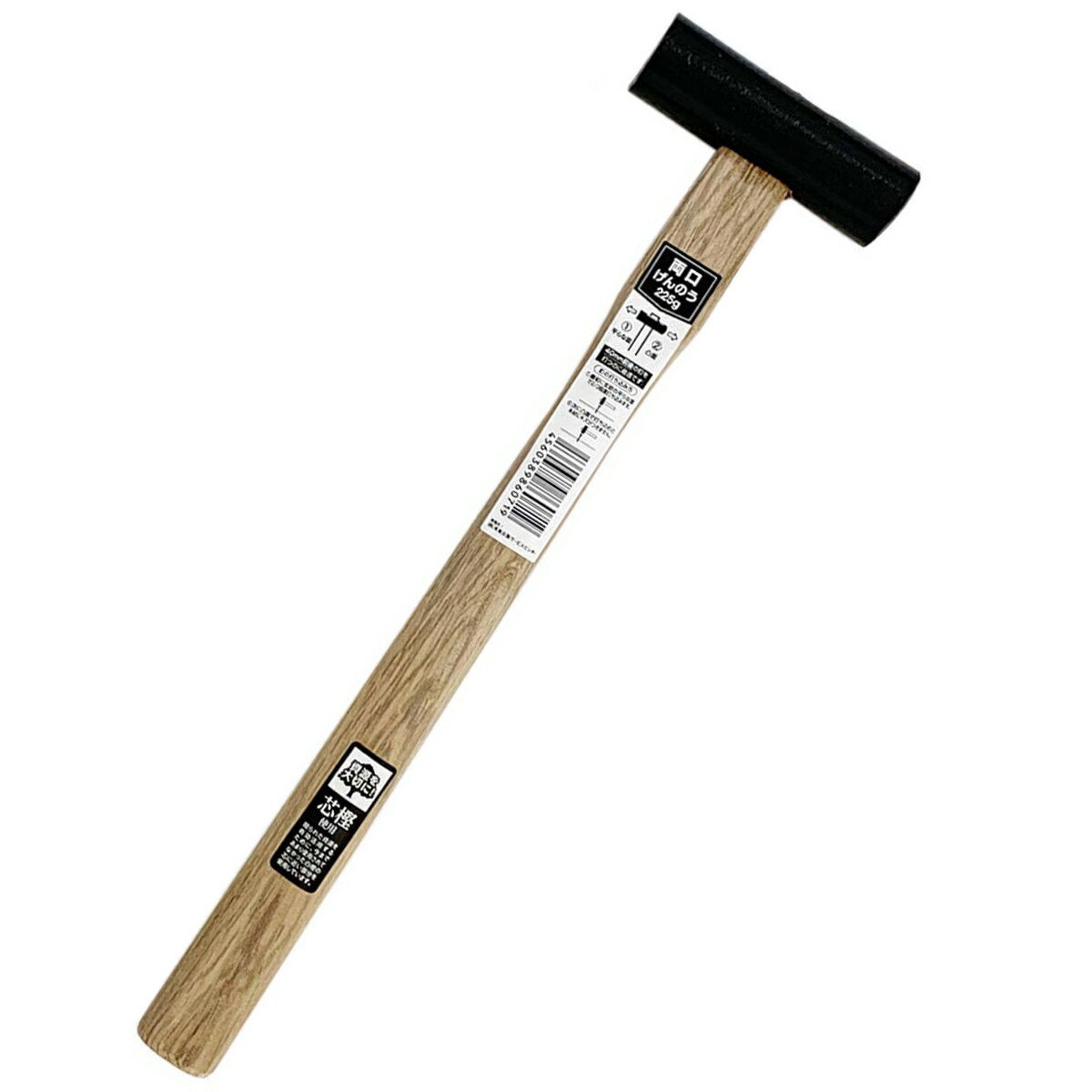 [ メール便可 ] 両口げんのう 並製 打物 225g 【 木工具 玄能 】