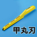 TAJIMA アラカン(荒削り、中間加工用) スティックAK-STKR型 甲丸刃 【 木工具 やすり かんな 】