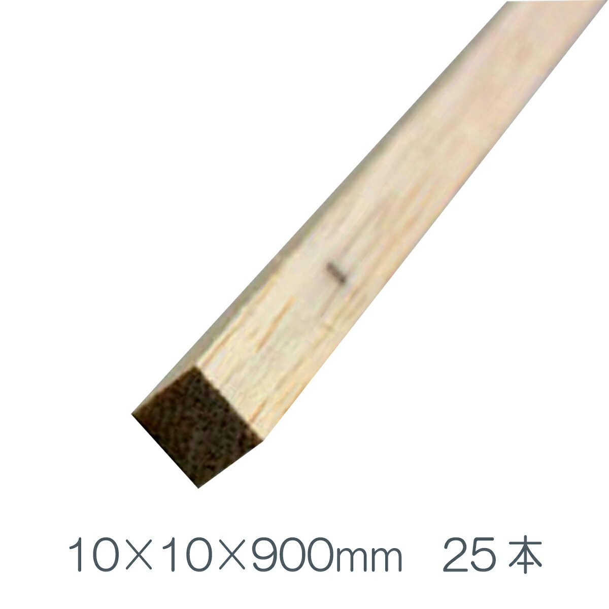 バルサ材 角棒 900mm 10mm角 25本組 【 木材 木工 バルサ バルサ棒 木製 木 木の棒 角材 】