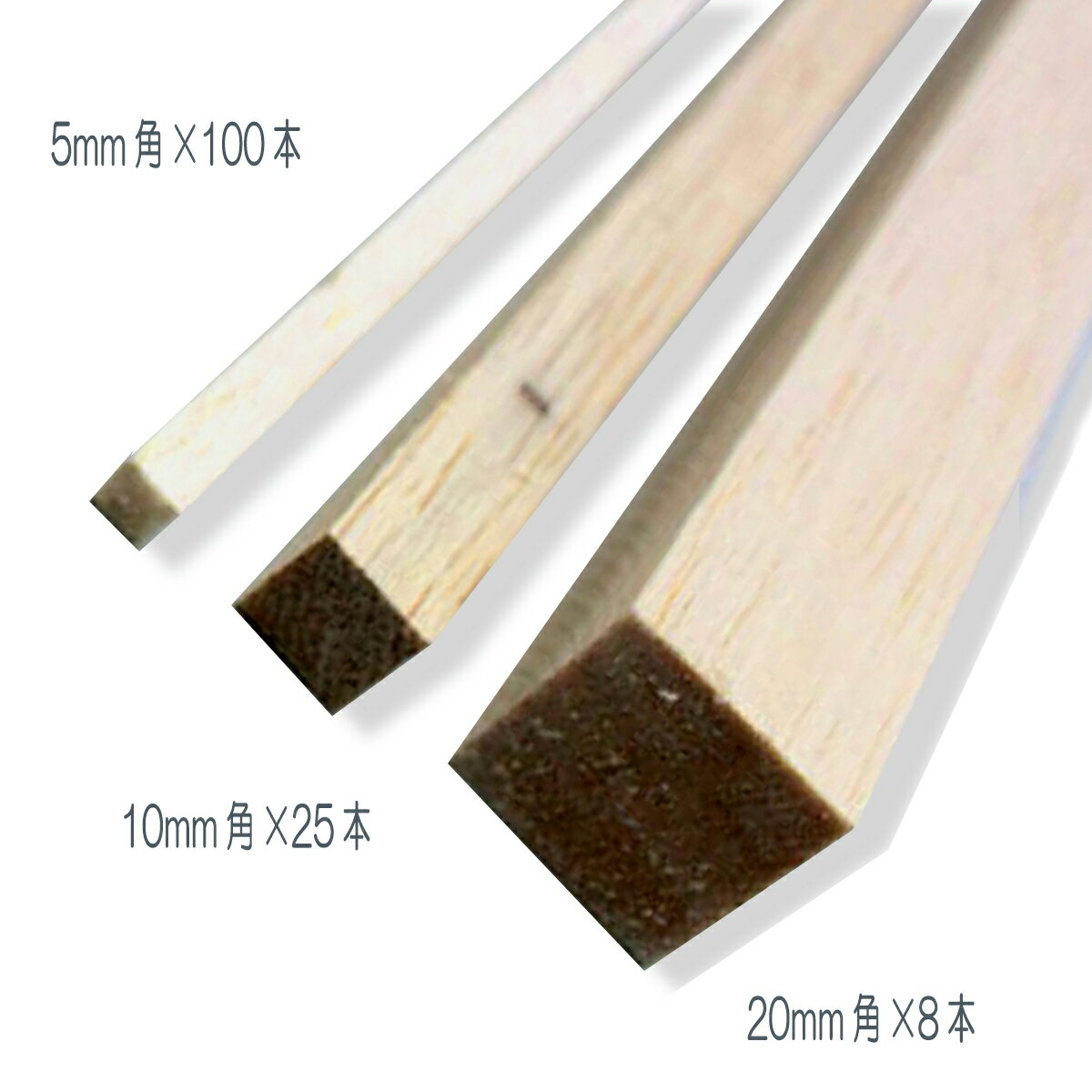 バルサ材 角棒 約900mm×10mm角 25本組 【 木材 木工 バルサ バルサ棒 木製 木 木の...