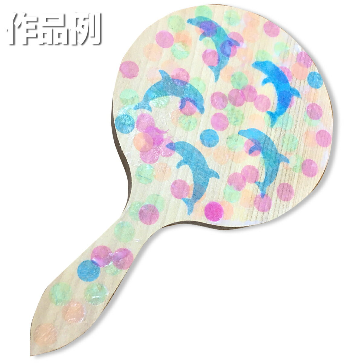 [ メール便可 ] 木彫 姫鏡 【 工作 手作り 鏡作り 木彫 】