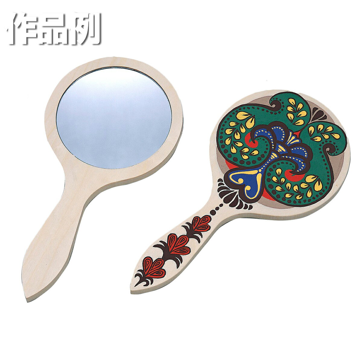 白木のハンディミラー HM-0 【 工作 手作り 鏡作り 木彫 】