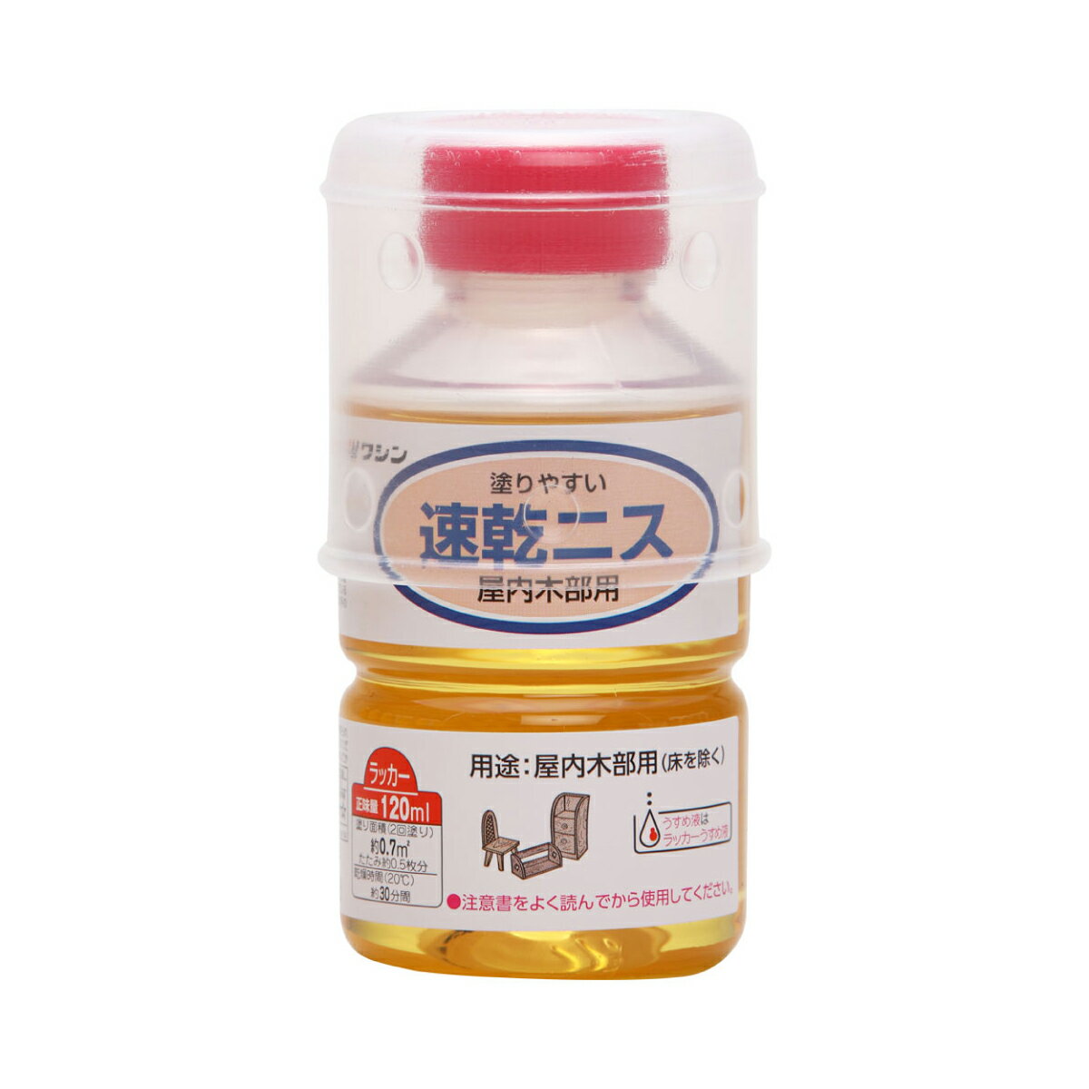 和信ペイント 速乾ニス 120mL 硝化綿ラッカー