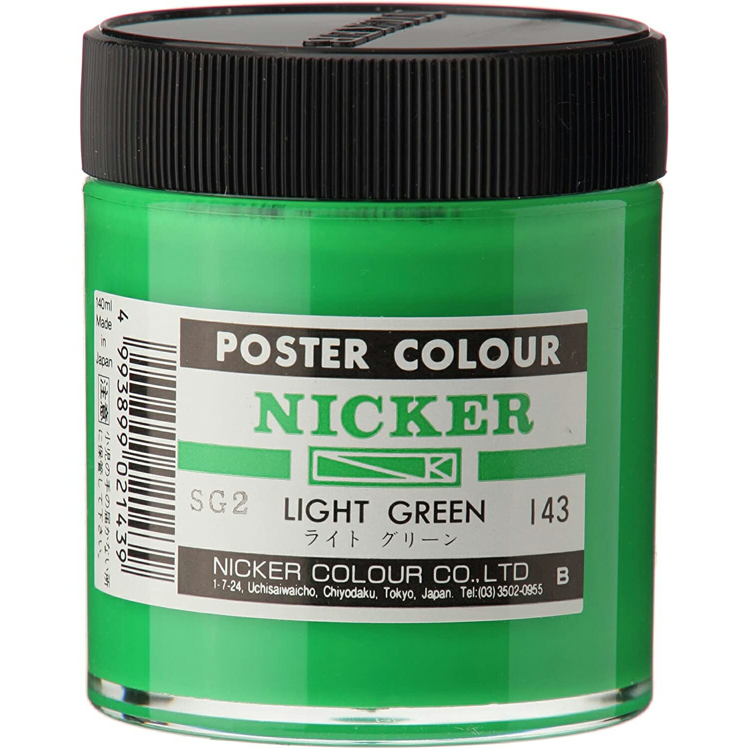 ニッカー ポスターカラー 130mL ボトル 143ライトグリーン LIGHT GREEN 1本 NICKER