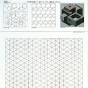 三角眼シート 20枚組 ケント紙 A3 【 平面構成シート 造形表現 】