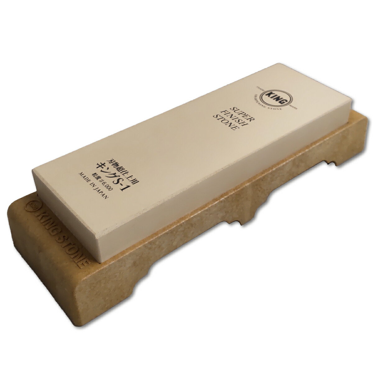 キング砥石 仕上砥石S-1(＃6000・台付) 210×73×22mm 【 木工具 砥石 】