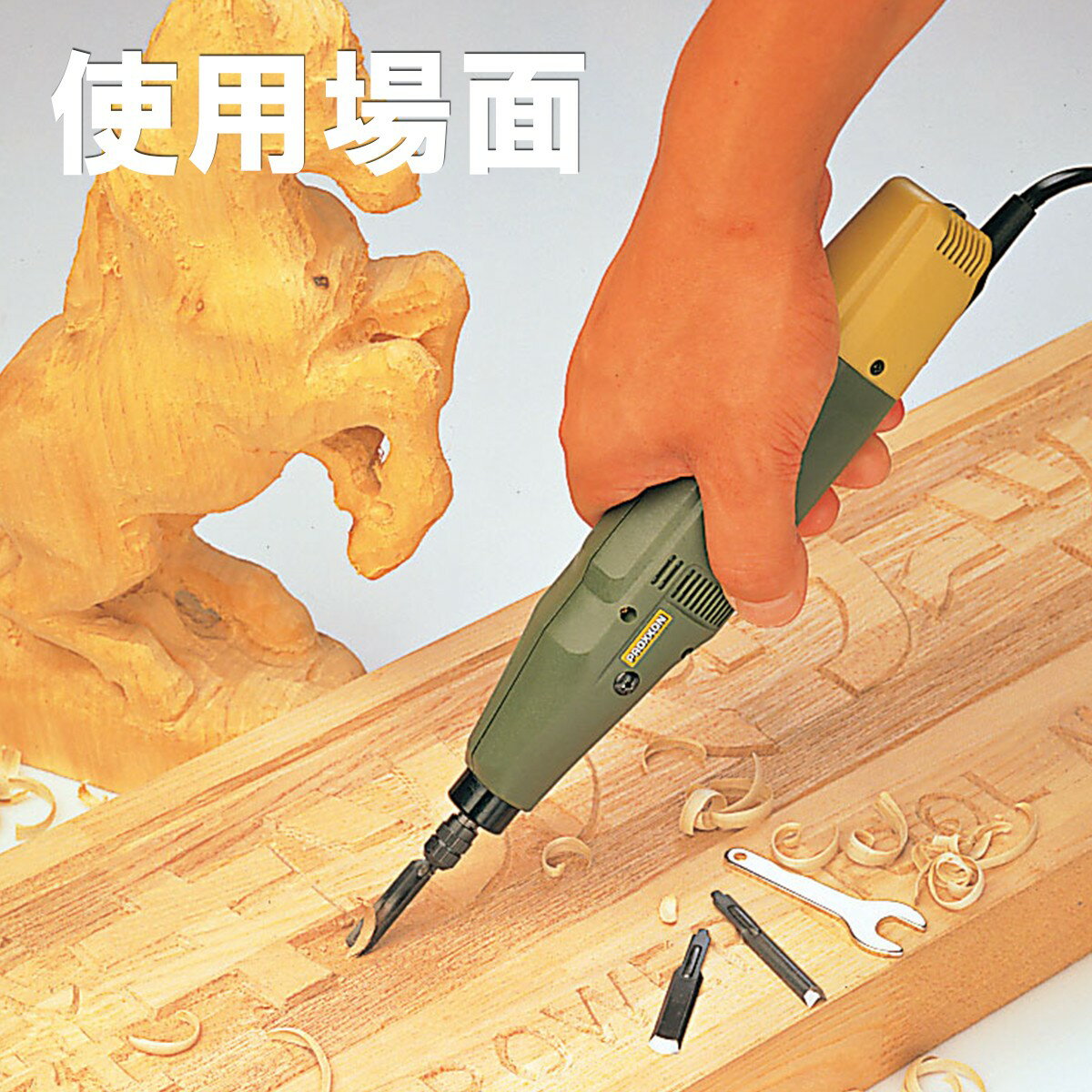 楽天市場】木彫 電動工具の通販 楽天市場】木彫 電動工具の通販