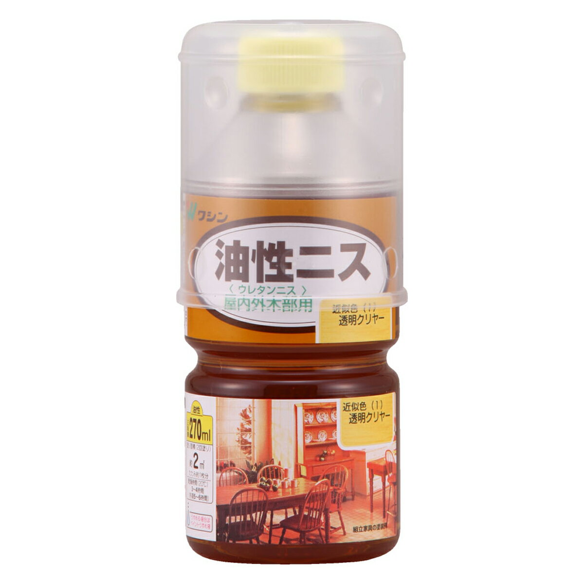 商品画像