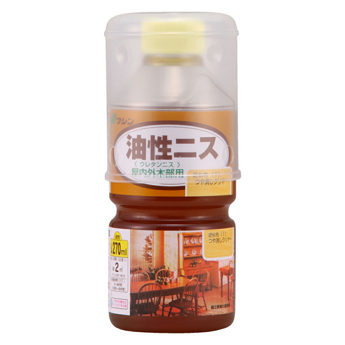 商品画像