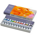 クサカベ ハルモニア・プラス 12色セット 箱入 グラニュレーションカラー 分離水彩絵具 4号 10mL アーティスト透明水彩絵具