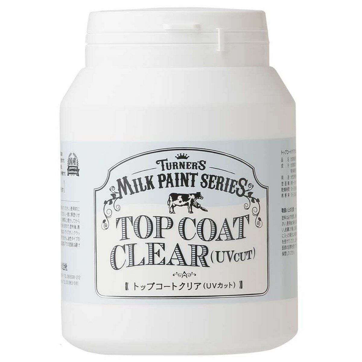 ターナー色彩 ミルクペイント トップコートクリア 450mL 紫外線や手垢から守ります。