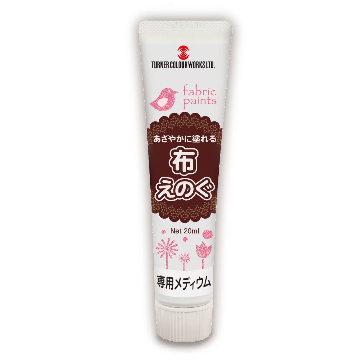 メール便可 ターナー色彩 布えのぐ 専用メディウム 20ml NU020901 【 下地 絵具 布絵の具 布絵具 布用絵具 洗濯可能絵具 】