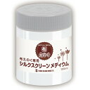 ターナー色彩 布えのぐ専用 シルクスクリーン メディウム 100ml NU100905 【 下地 絵具 布絵の具 布絵具 布用絵具 洗濯可能絵具 】