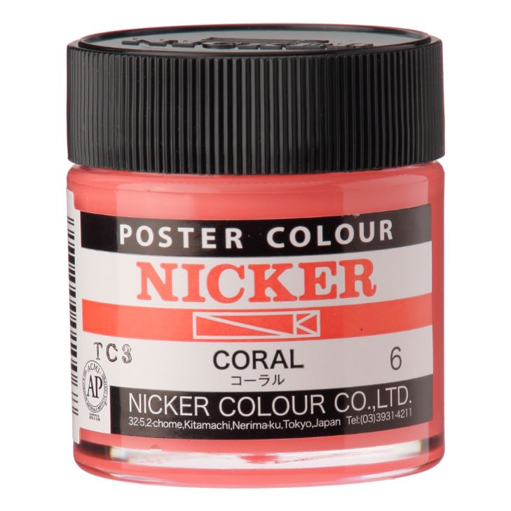 ニッカー ポスターカラー 40mL ボトル 6コーラル CORAL 1本 NICKER