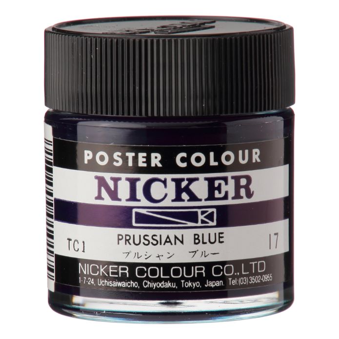 ニッカー ポスターカラー 40mL ボトル 17プルシャンブルー PRUSSIAN BLUE 1本 NICKER