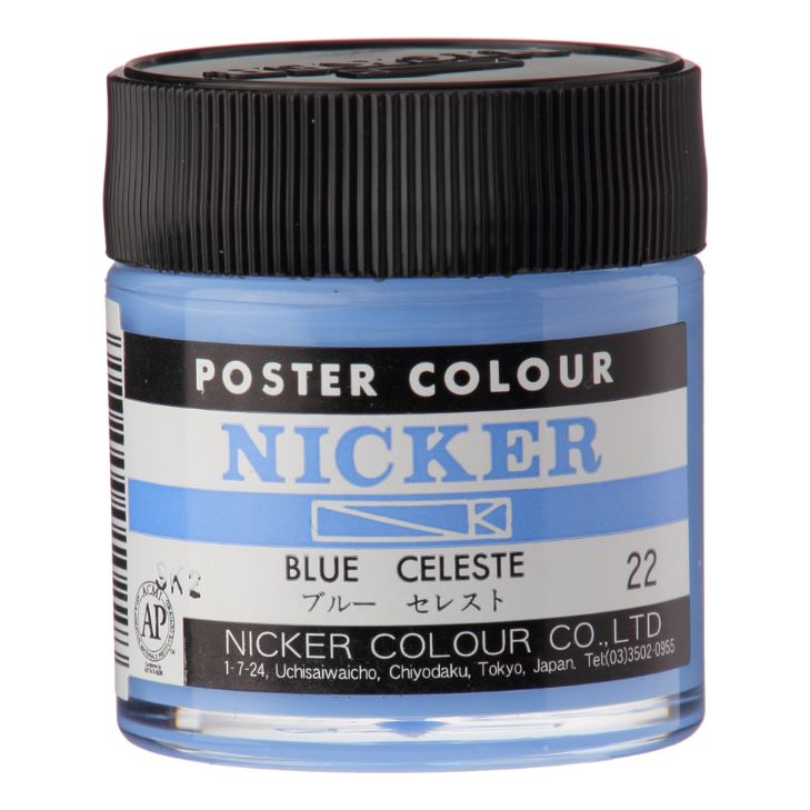 ニッカー ポスターカラー 40mL ボトル 22ブルーセレスト BLUE CELESTE 1本 NICKER