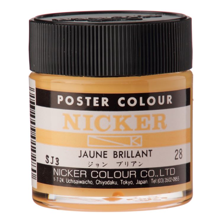 ニッカー ポスターカラー 40mL ボトル 28ジョンブリアン JAUNE BRILLANT 1本 NICKER