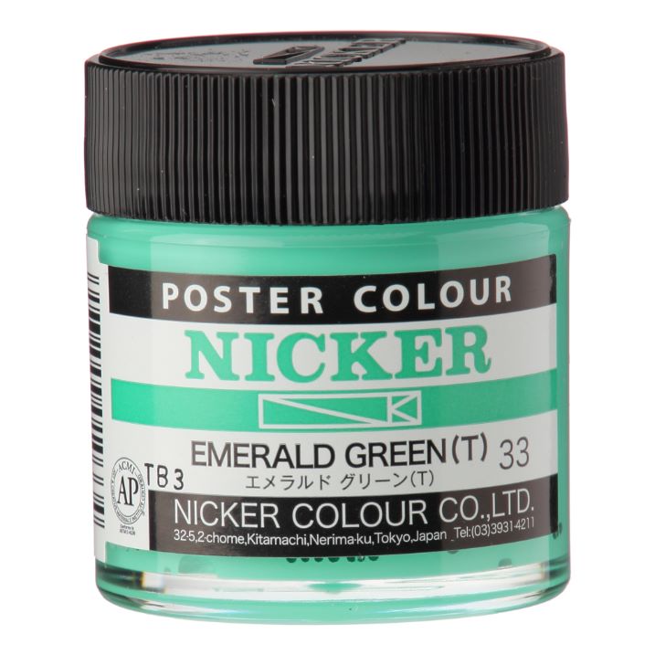 ニッカー ポスターカラー 40mL ボトル 33エメラルドグリーン EMERALD GREEN 1本 NICKER