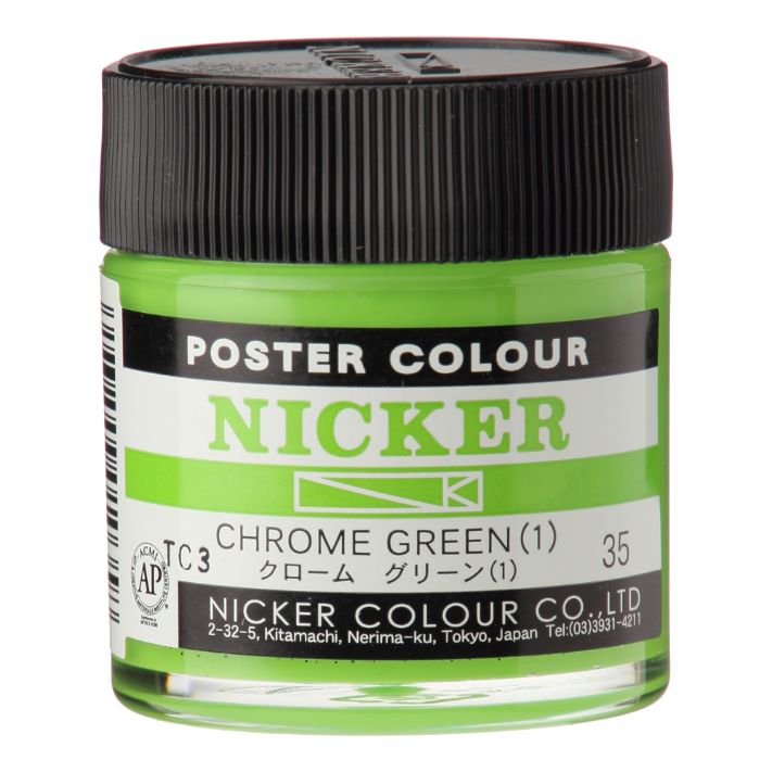 ニッカー ポスターカラー 40mL ボトル 35クロームグリーン(1) CHROME GREEN (1) 1本 NICKER