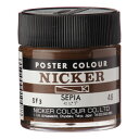 ニッカー ポスターカラー 40mL ボトル 48セピア SEPIA 1本 NICKER