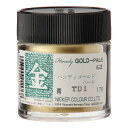 ニッカー ポスターカラー 40mL ボトル ハンディG2 青金 HANDY GOLD PALE 1本 NICKER