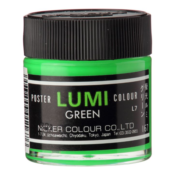 ニッカー ポスターカラー 40mL ボトル L7ルミグリーン LUMI GREEN 1本 NICKER