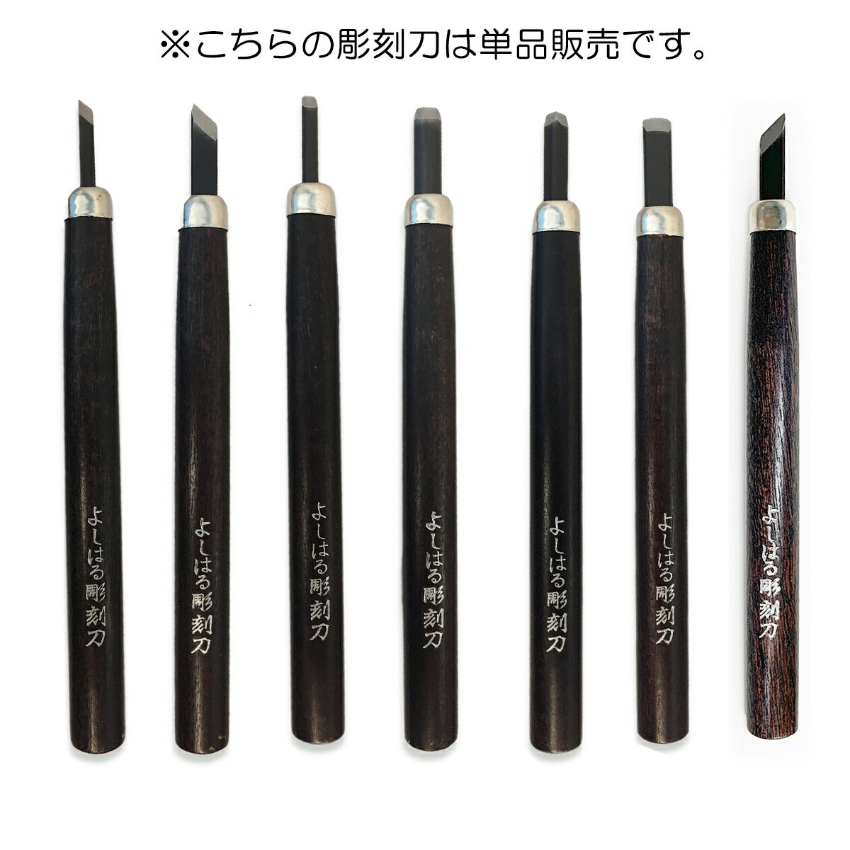 楽天市場】彫刻刀 丸刀 単品の通販 楽天市場】彫刻刀 丸刀 単品の通販