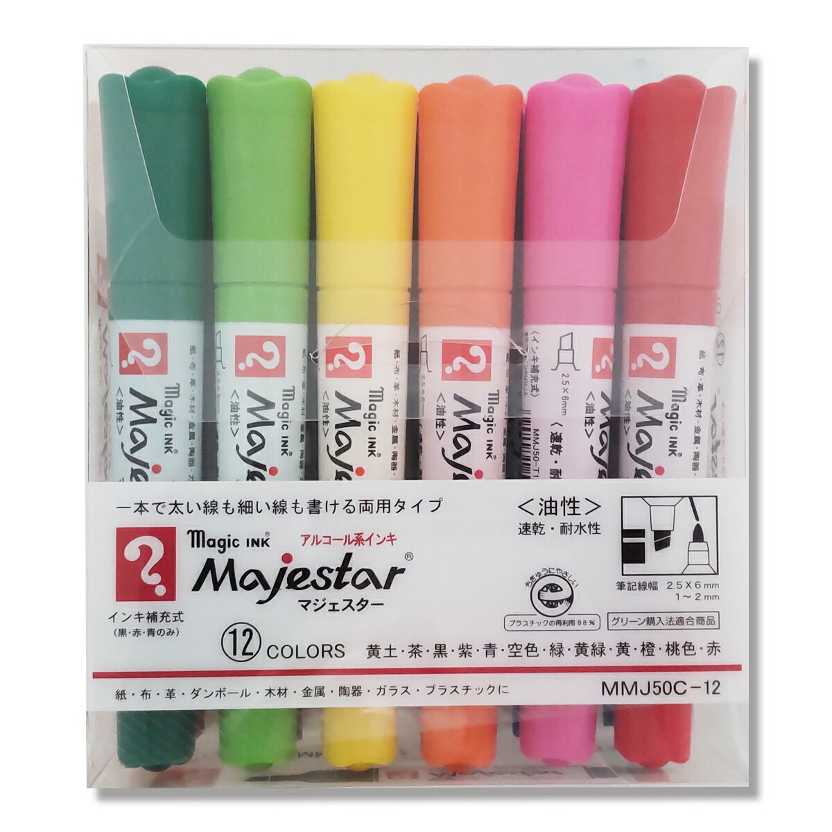 ギター マジェスター 12色セット マジックインキ 油性 抗菌 補充式 細・太字両用 寺西化学工業...