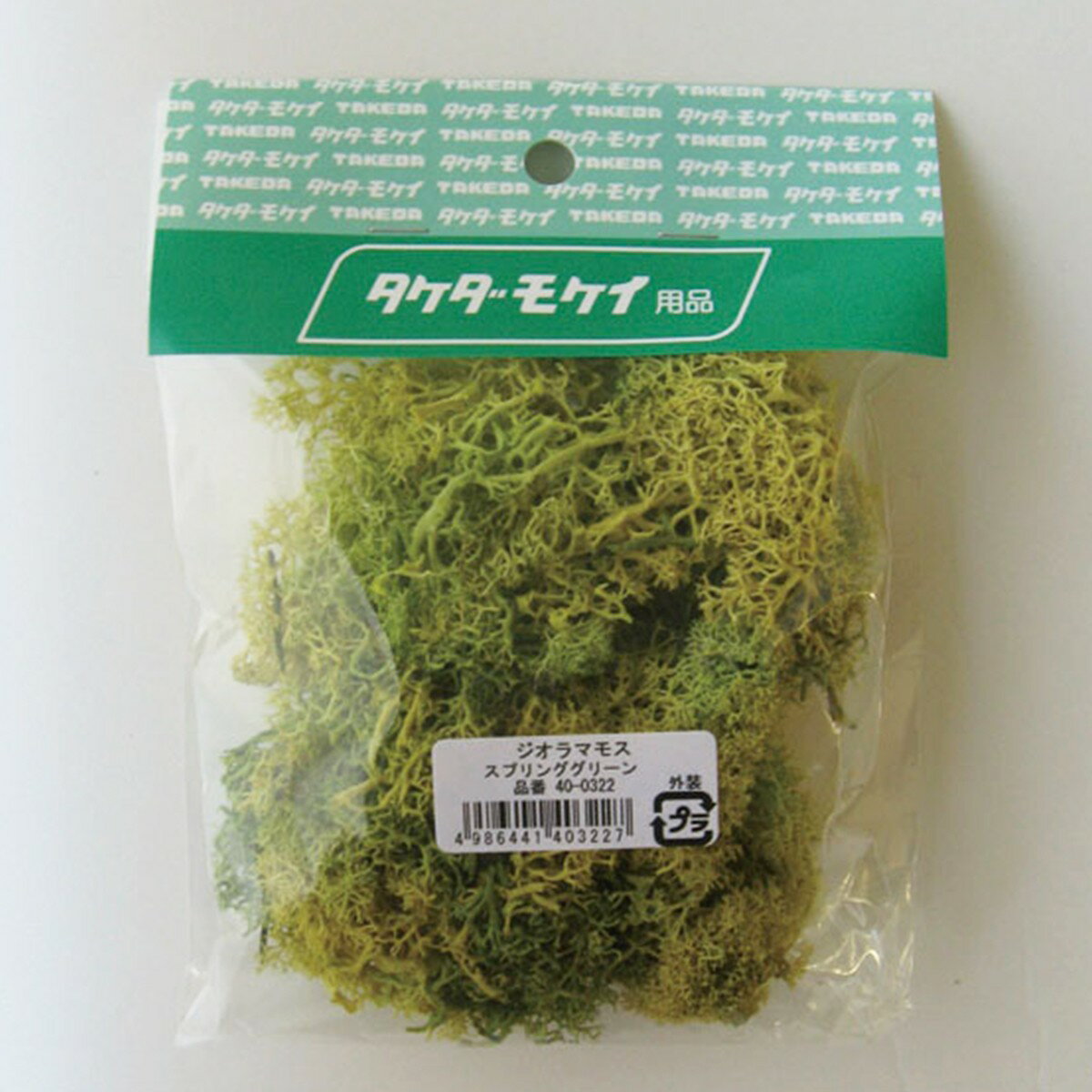 [ メール便可 ] ジオラマモス 単品 約24～30g 袋入 【 ジオラマ 模型 庭 木 生垣 コケ 】