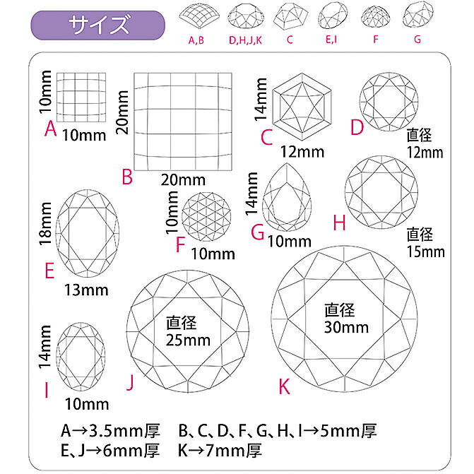 [ メール便可 ] パジコ ソフト モールド ダイヤカット 403049 【 樹脂 レジン型 シ...