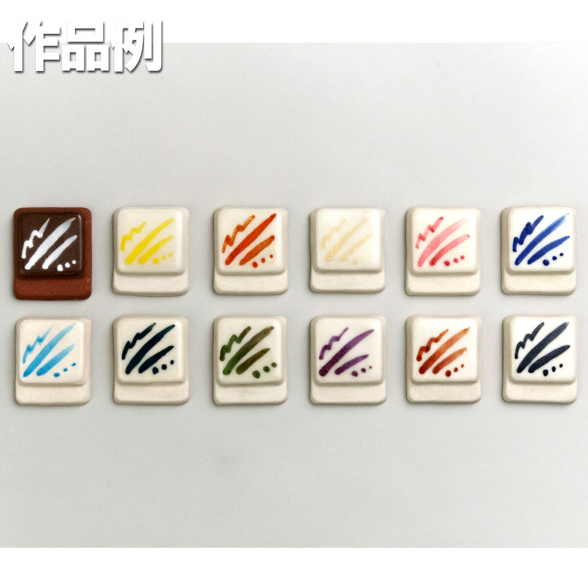 陶芸用下絵の具 液体 100mL 単色 【 陶芸 粘土 絵付け 絵の具 】