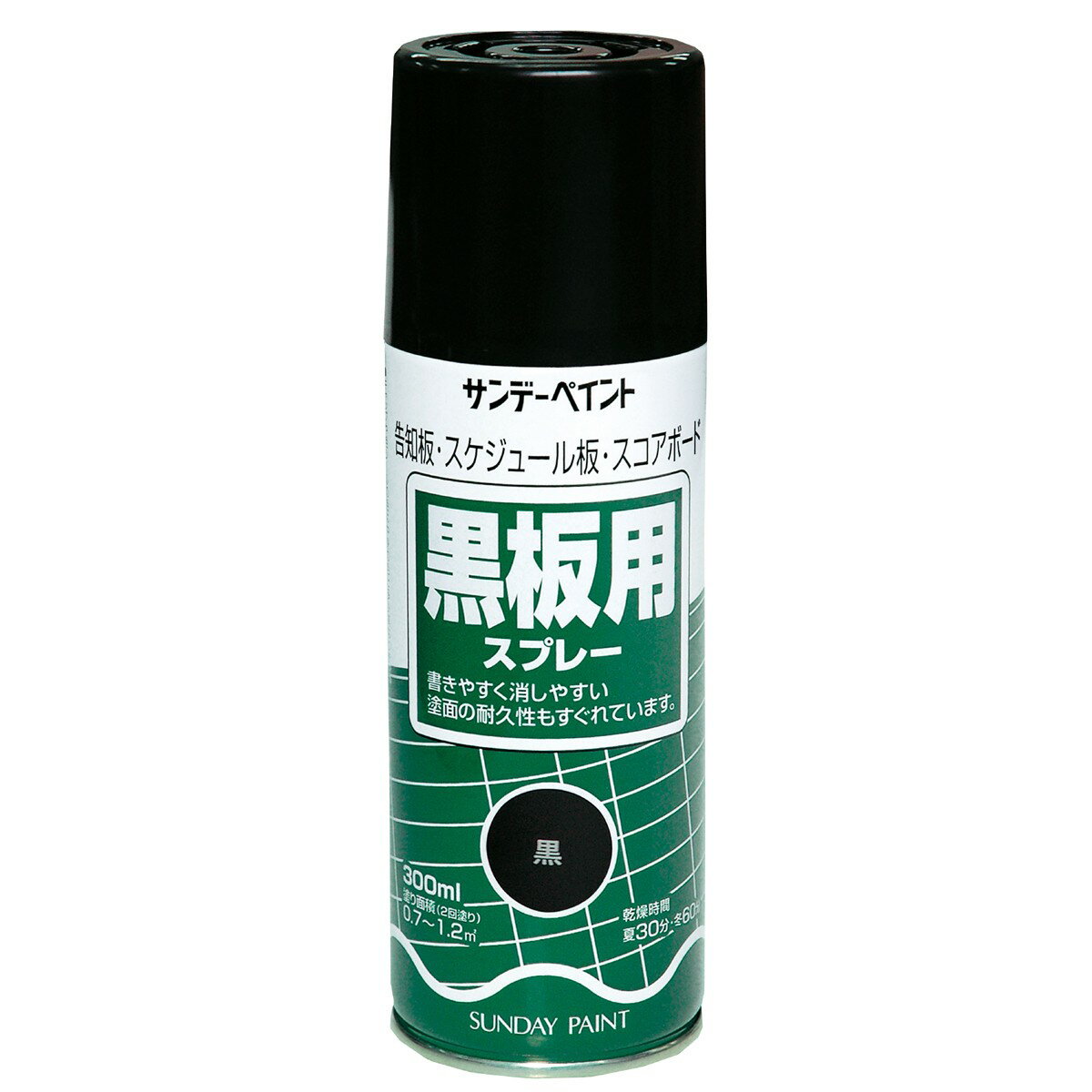 黒板スプレー 油性 300mL 【 工作 木工 塗料 黒板 】