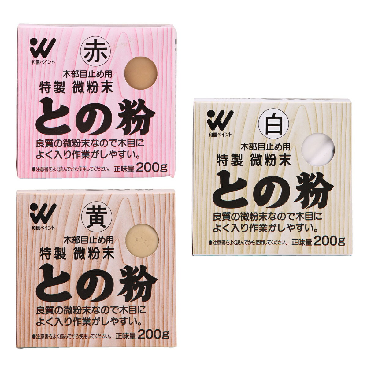 和信ペイント との粉 木部目止め用 200g