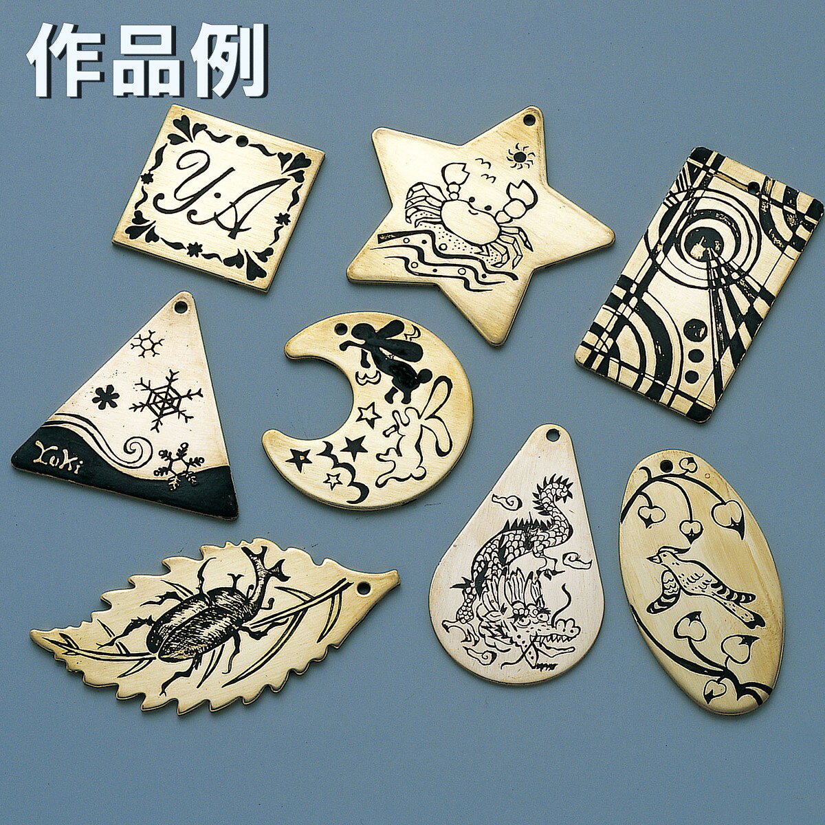 [ メール便可 ] 真鍮キーホルダー ホワイト 厚さ1.5mm 【 金属 工芸 彫金 真鍮 キ...