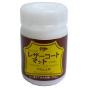 クラフト社 レザーコートマット 100ml 2215 水溶性 仕上げ剤 【 艶消し ツヤ消し つやけし レザークラフト 革 防染 色止め 】