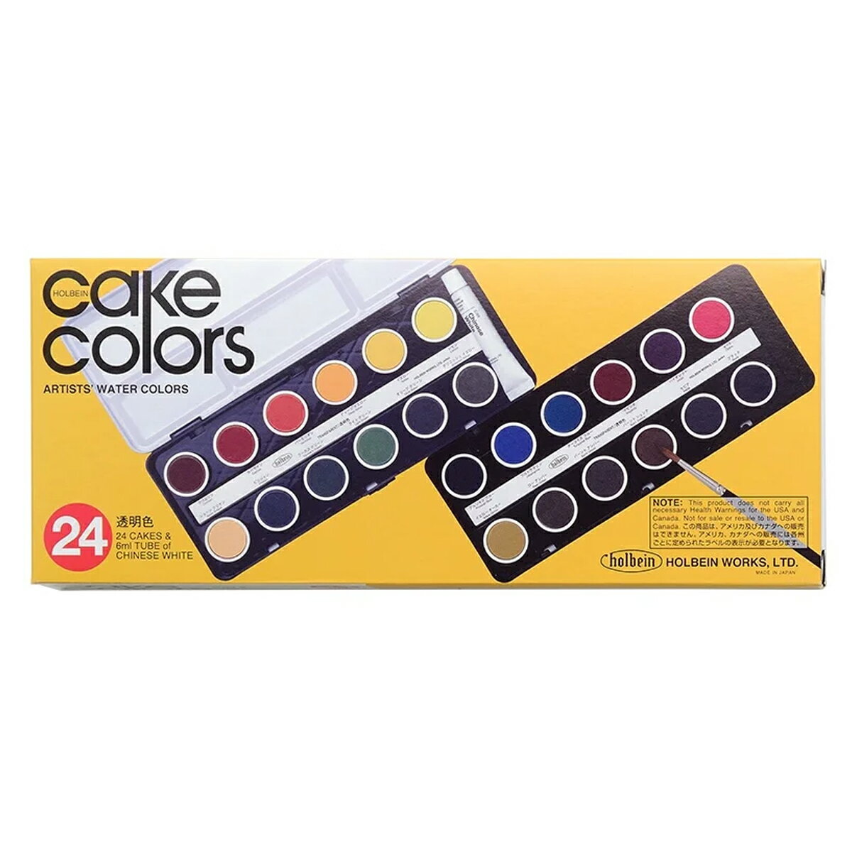 ホルベイン 透明 水彩絵の具 固形 ケーキカラー 24色セット 【 水彩 絵の具 水性 ...