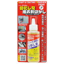 ドーイチ ペイントリムーバー 固化した接着剤・乾いたペンキはがし PR200 100mL Doichi