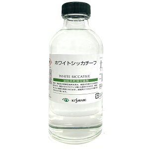 クサカベ ホワイトシッカチーフ 乾燥促進剤 500mL kusakabe