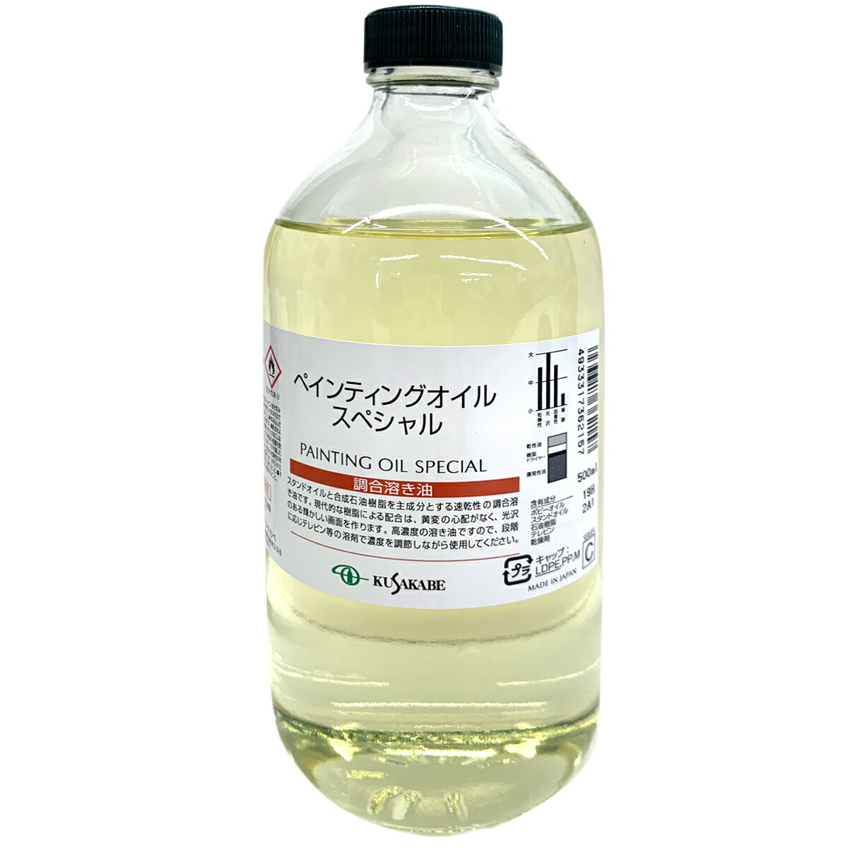 クサカベ ペインティングオイル スペシャル 調合溶き油 500mL kusakabe