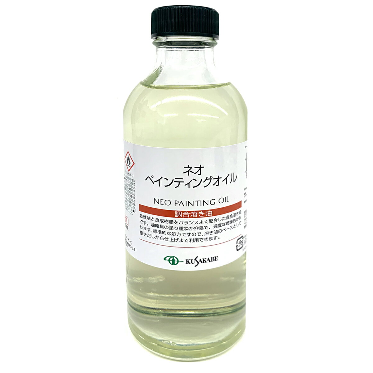 クサカベ ネオペインティングオイル 調合溶き油 250mL kusakabe