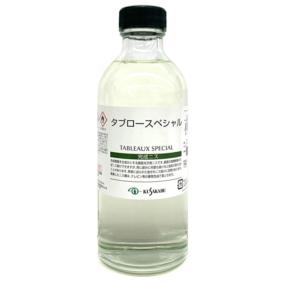 クサカベ タブロースペシャル 完成ニス 画面保護材 250mL kusakabe