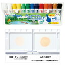 メール便可 絵具が落としやすい クリーンえのぐ 不透明水彩絵の具 12色 白2本入 抗菌チューブ Pentel WKC3-12