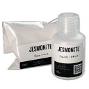 ジェスモナイト 150gセット JESMONITE 次世代水性造形素材