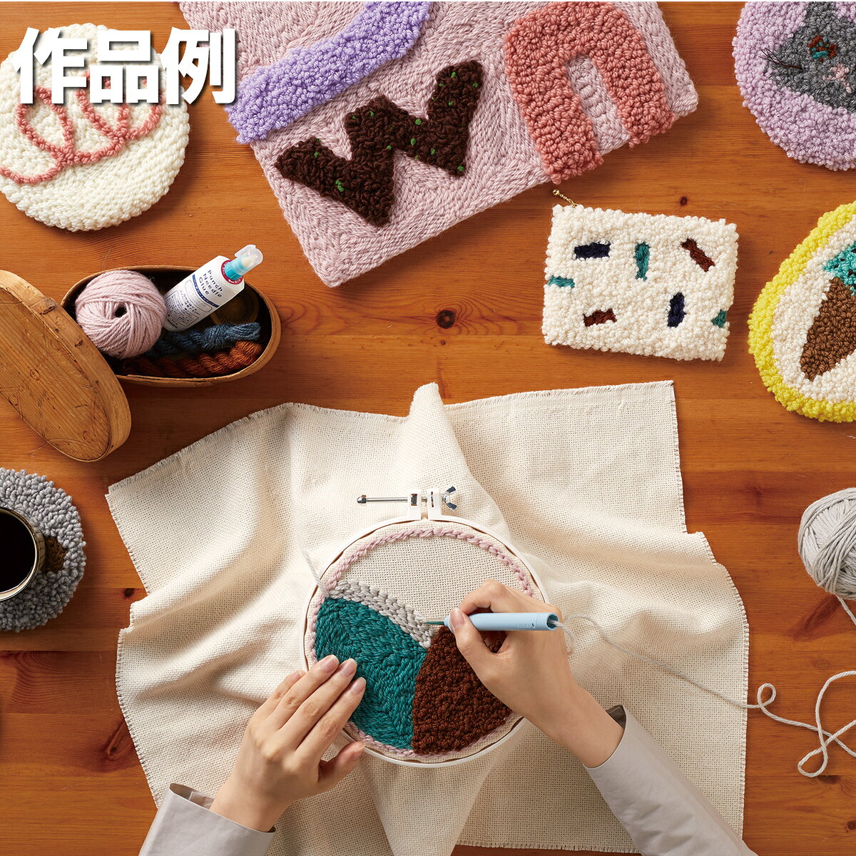 クロバー パンチニードル スタートセット ファブリック 50×55cm 【 入門 初心者 基本 セット キット 刺繍 手芸 ニードル パンチ スターター トライアル 】 artloco-10012105 画材・ものづくりのアートロコ サンプル画像2